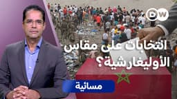 World News thumbnail