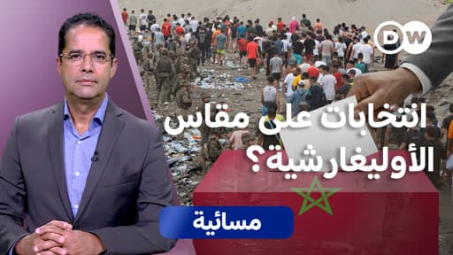 انتخابات المغرب وتحدي سبتة