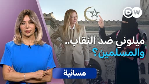 Italy faces ongoing niqab and burqa debate