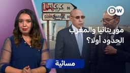 World News thumbnail