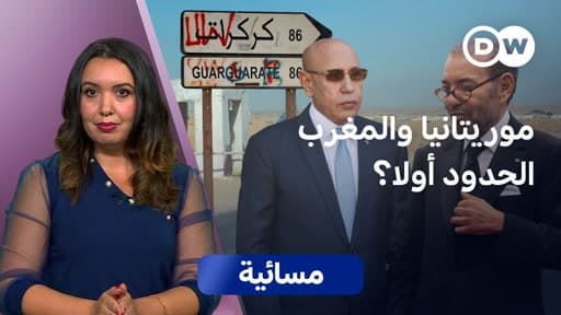 Mauritania reopens border dispute