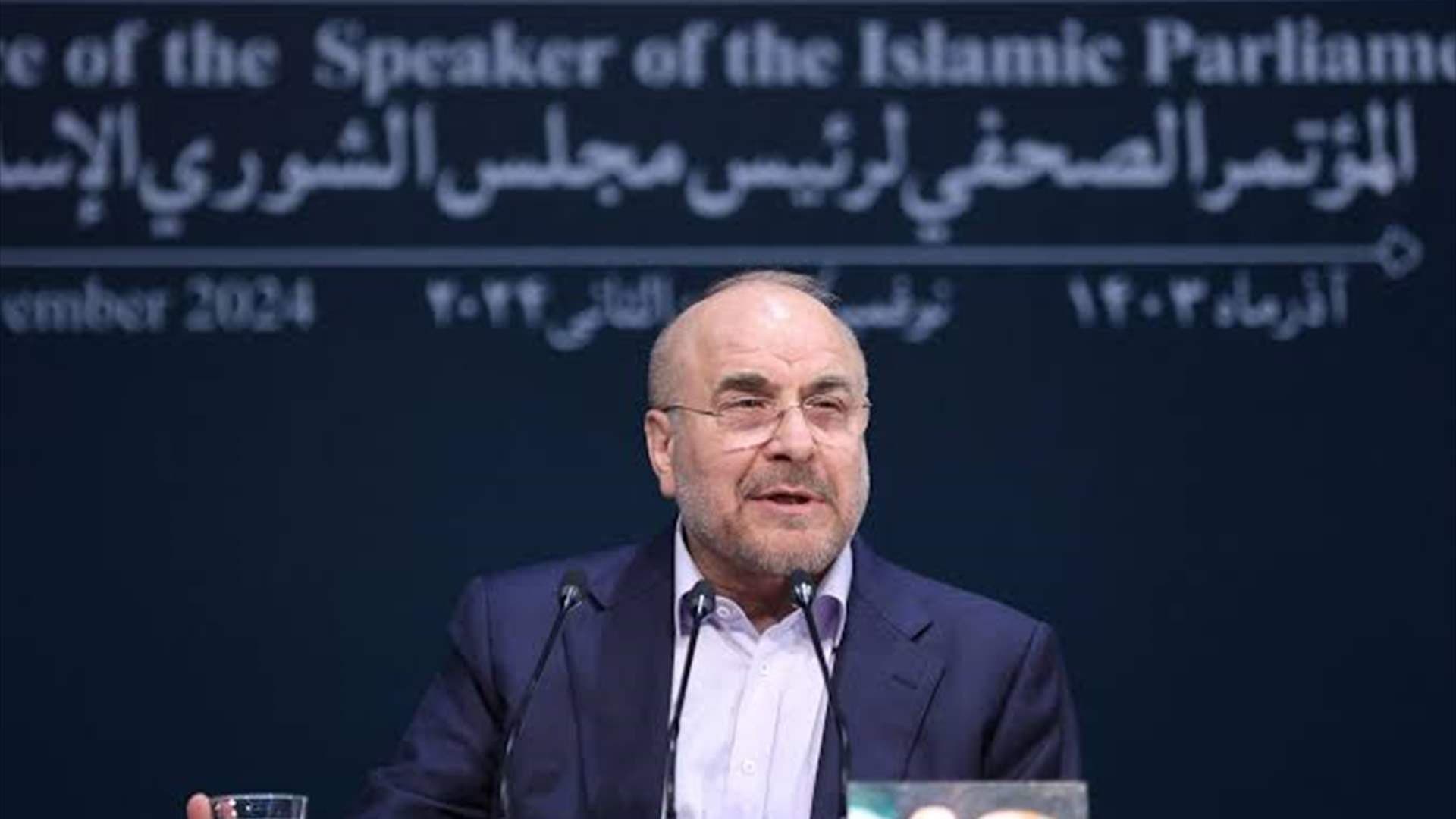 Iran's Speaker suspends talks after attack