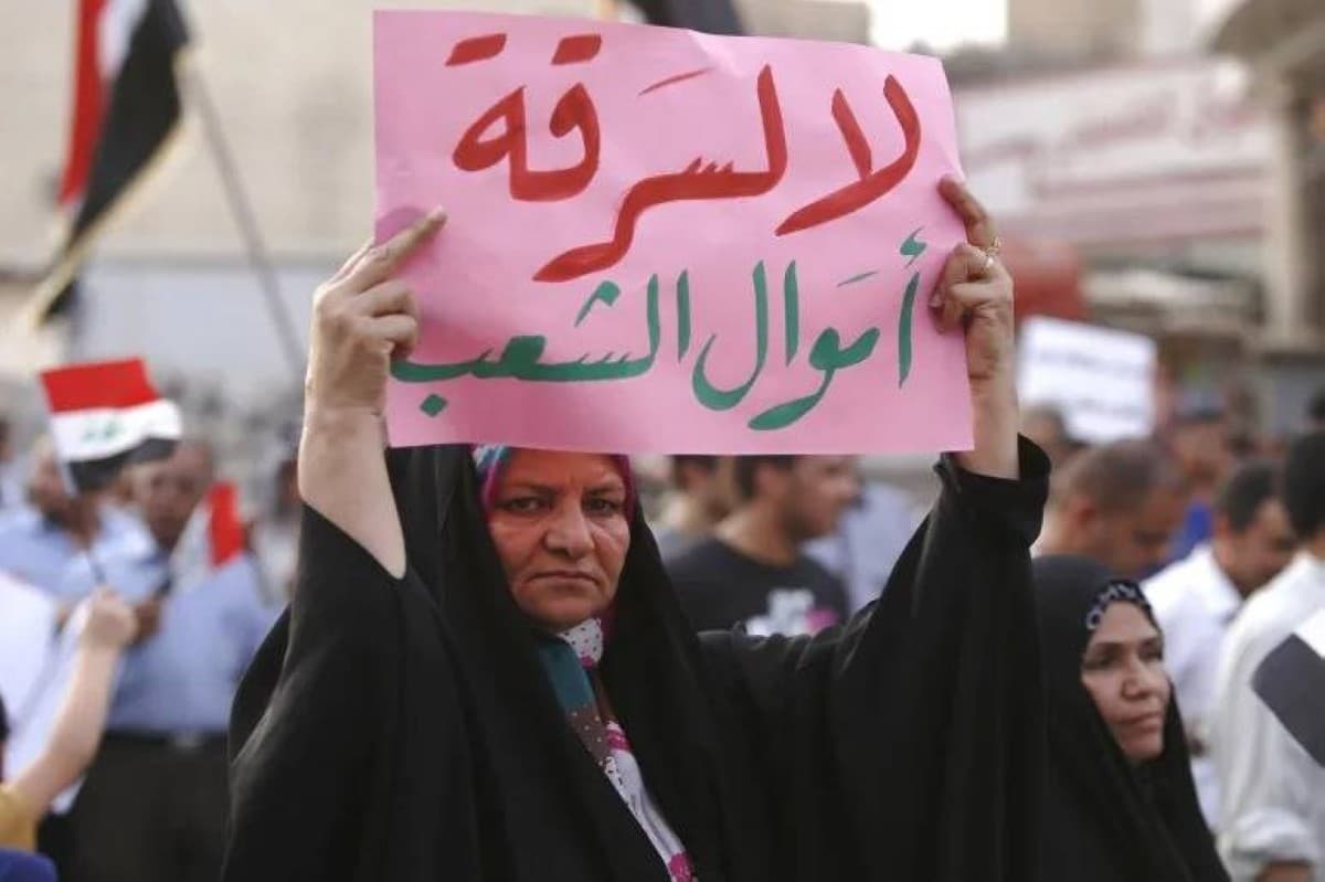Iraq Investigates Jameeli Corruption