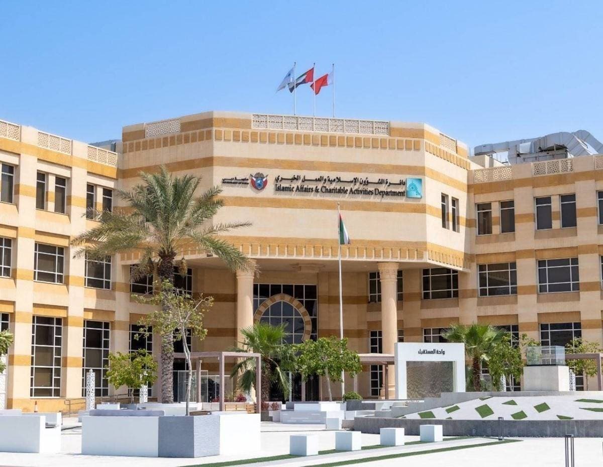 Dubai Islamic extends 'Gharas Summer' promotion until July 23
