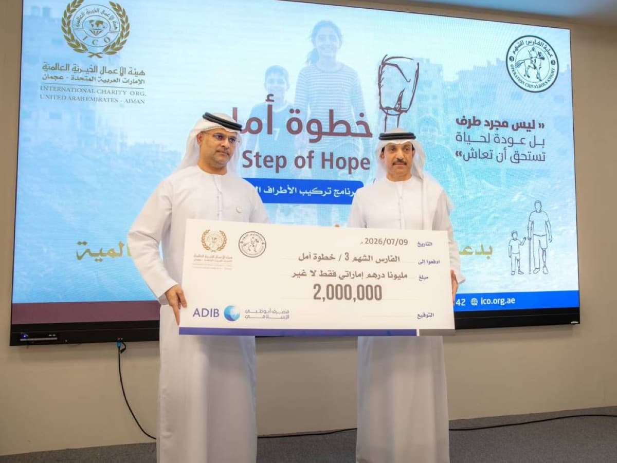 Global Charitable Works donates two million dirhams to support Gaza's wounded through the 'Hope Step' program
