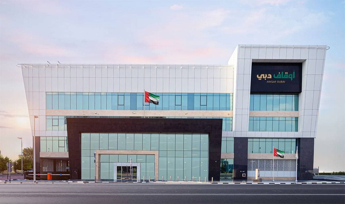 نتائج مميزة لاستثمارات أوقاف دبي في النصف الأول من 2026