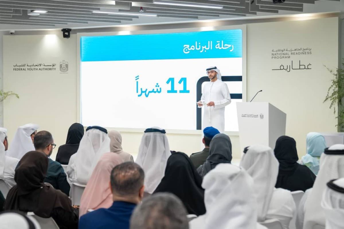 المؤسسة الاتحادية للشباب تكيف أبناء الوطن مع التحولات التكنولوجية