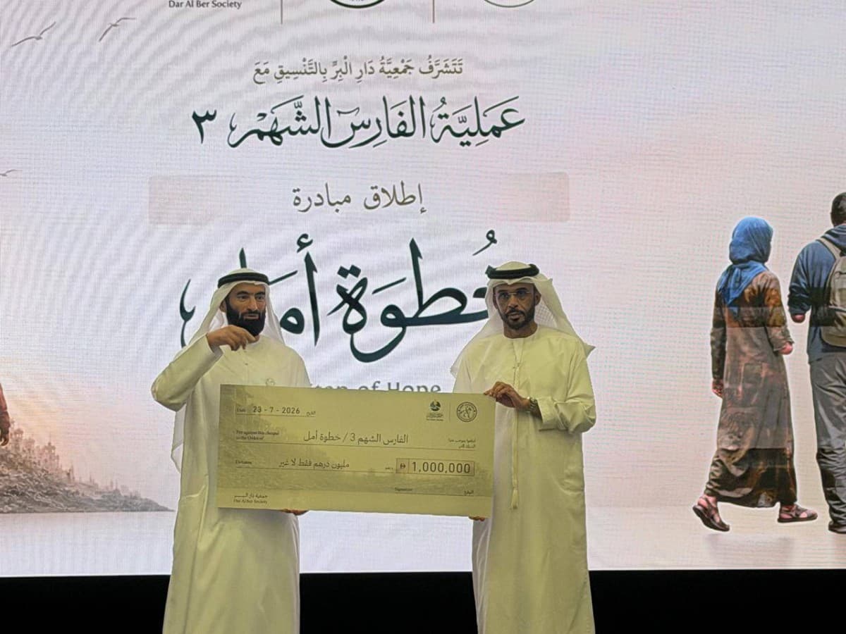 الإمارات تطلق مبادرة لتركيب أطراف لمتضرري غزة