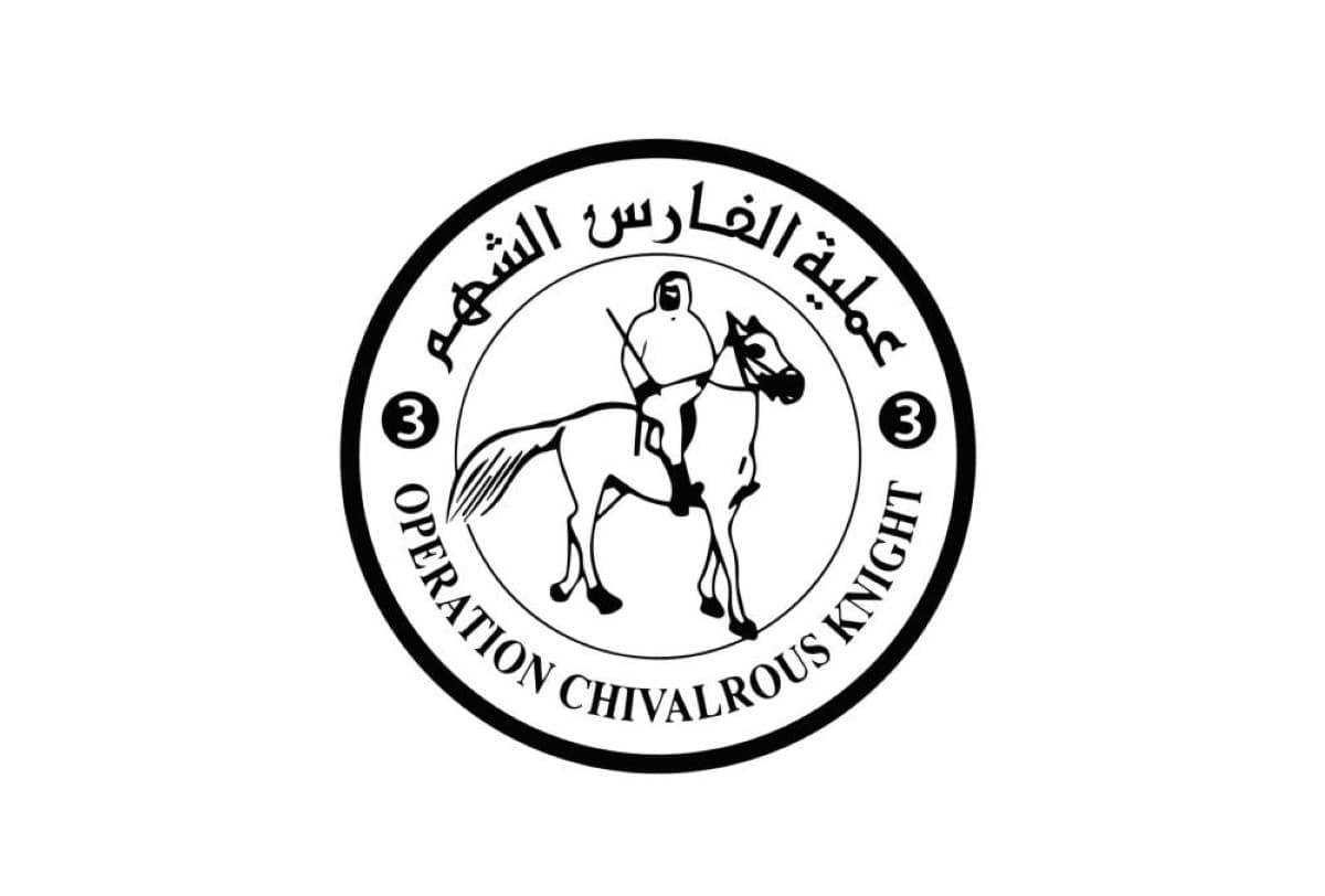 UAE Recognizes 600 Gaza Quran Memorizers
