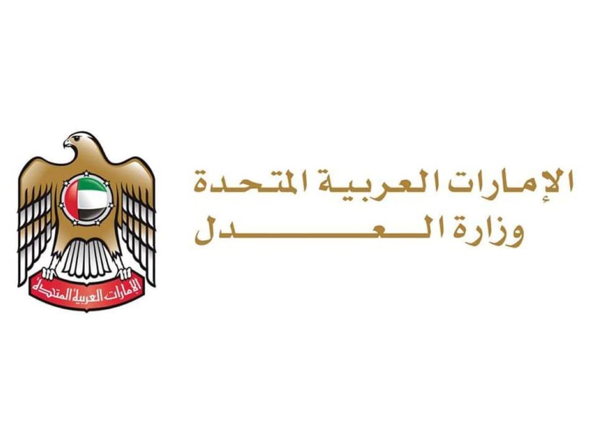 UAE Justice Minister Affirms Commitment to Human Rights