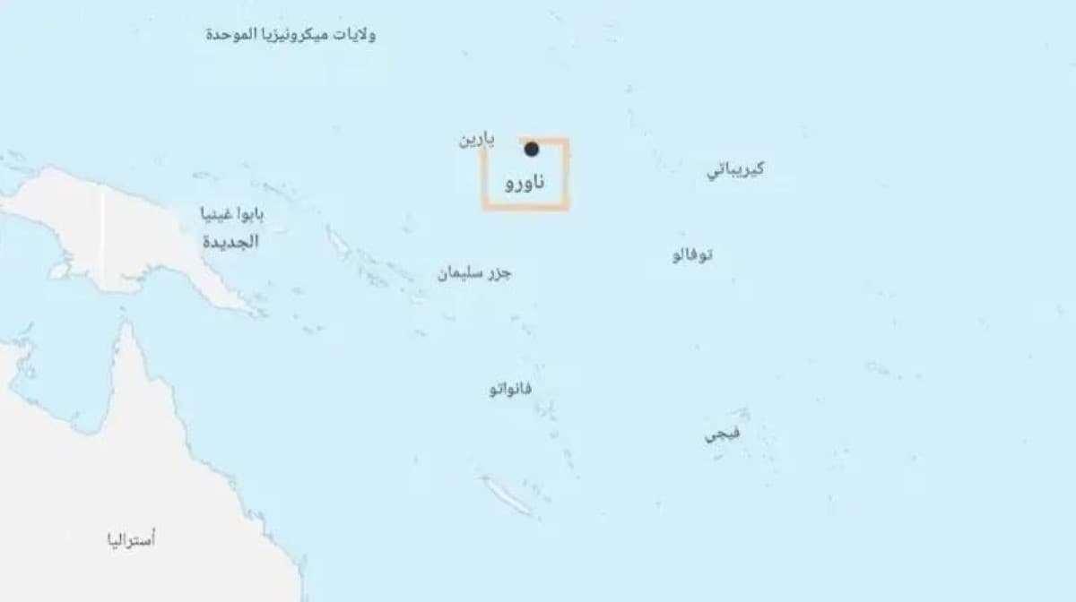 ناورو يتطلع لإنجاز رياضي رغم غياب كرة القدم