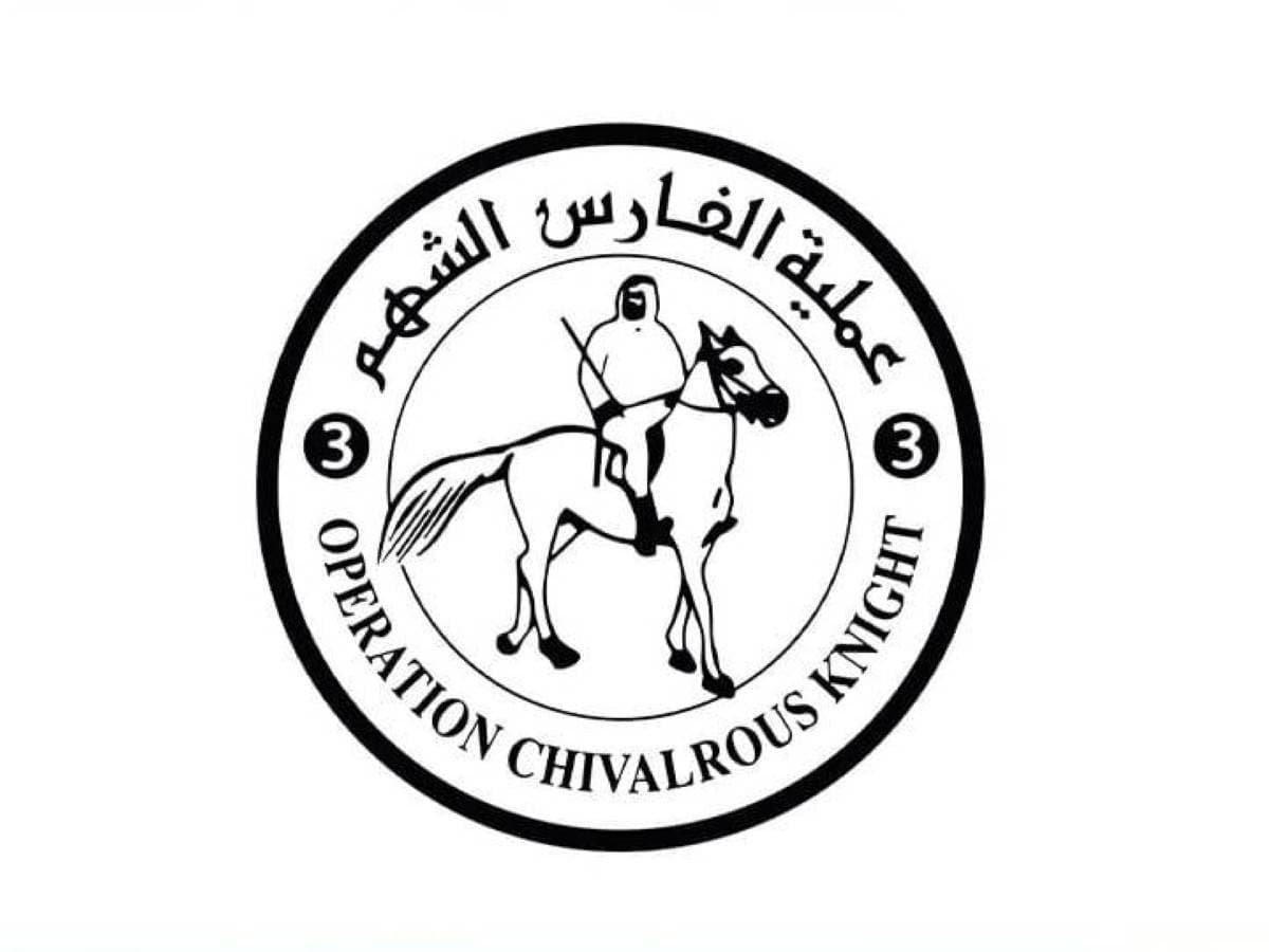 إطلاق الدورة الخامسة لمساعدات غزة غداً