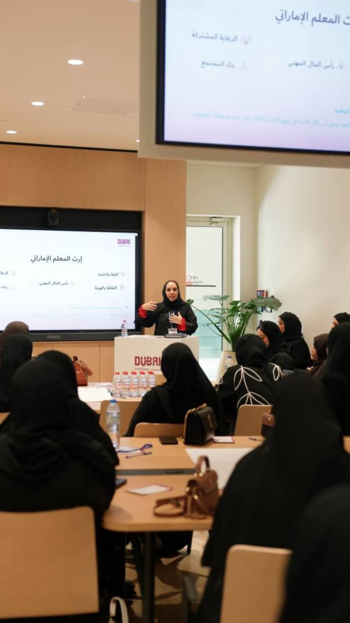 معرض المعلمين الإماراتي يدعم الكفاءات الوطنية في تعليم دبي