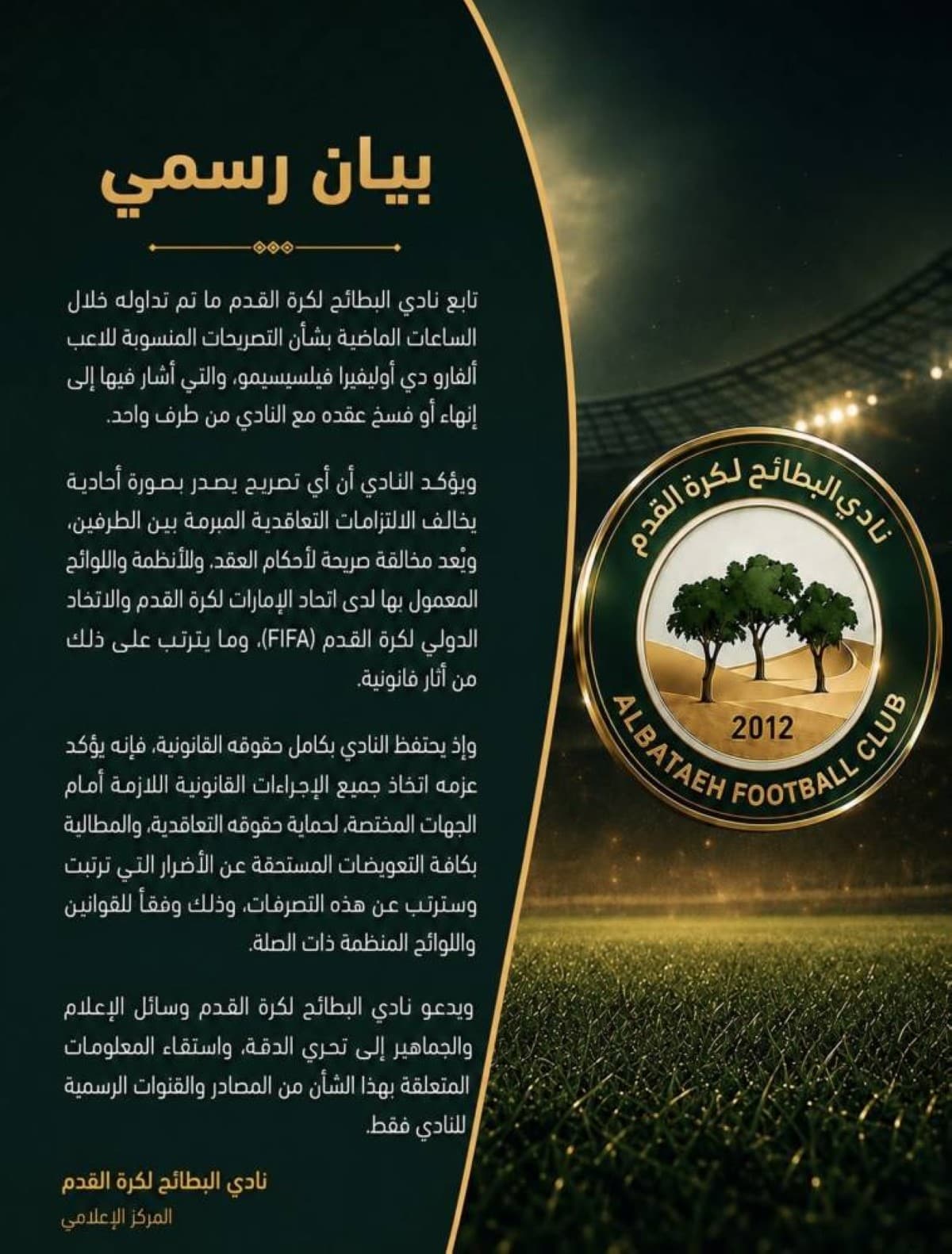 Al-Bataih affirms his rights on Oliveira