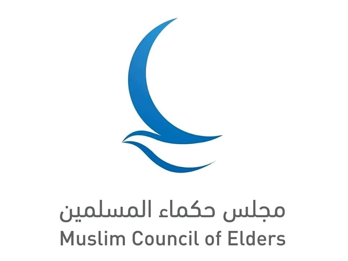 حكماء المسلمين يدينون هجوم ناقلة أدنوك في هرمز