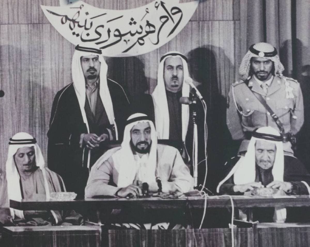 Zayed's Seven Guiding Principles