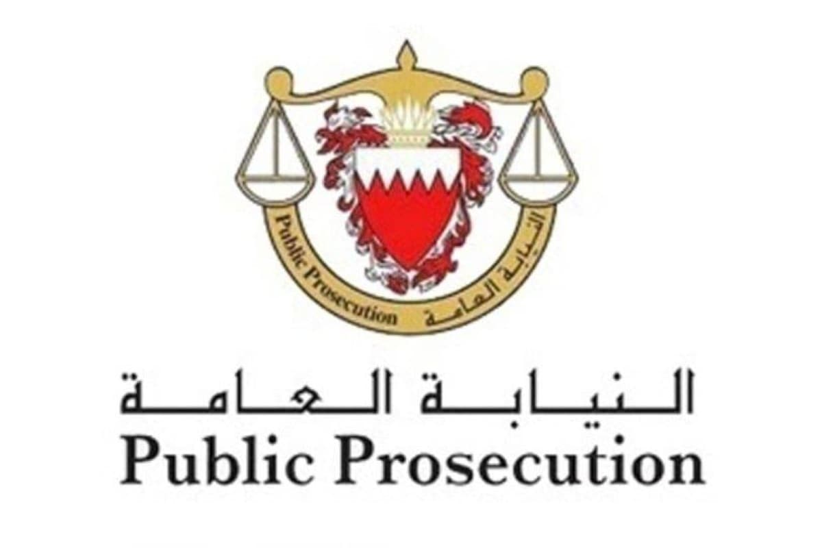 السجن لـ 6 متهمين بجرائم إرهابية في البحرين