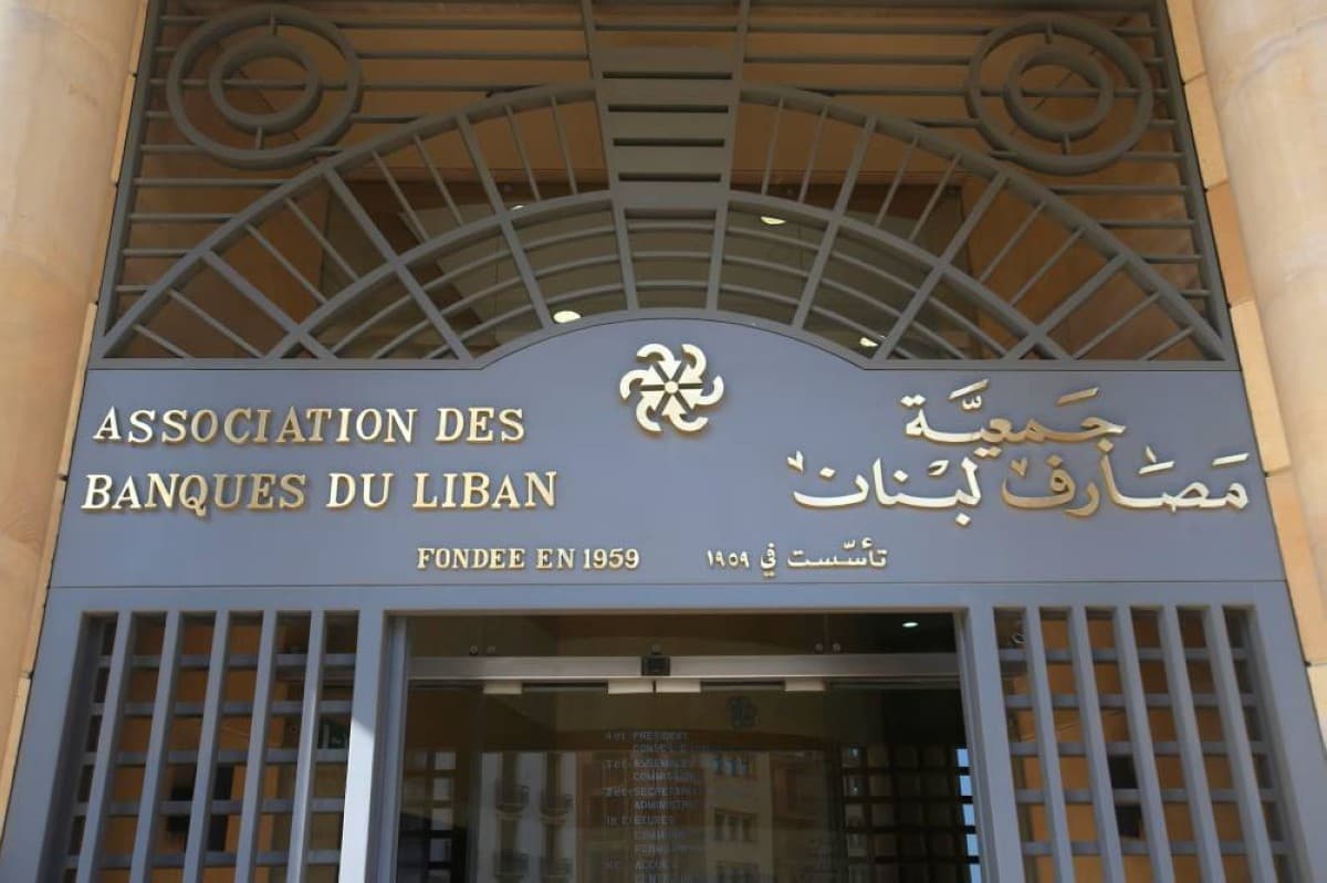 Lebanese Bank Law Reforms Approved