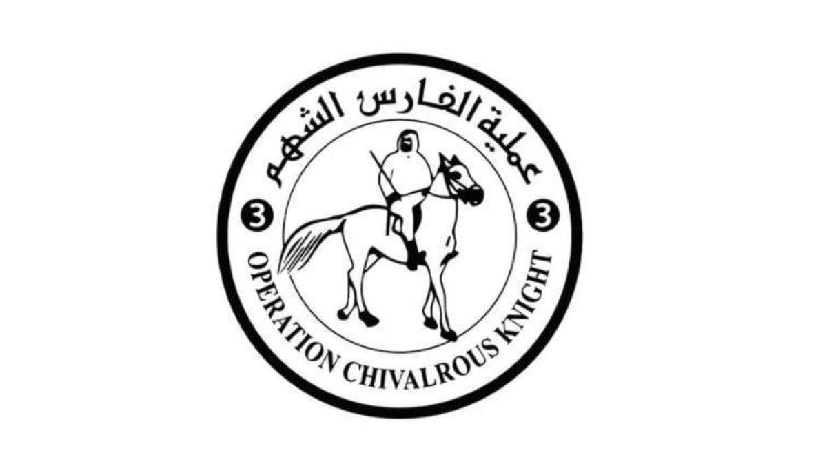 المستشفى الإماراتي العائم يوزع أطرافاً صناعية لـ21 فلسطينيًا