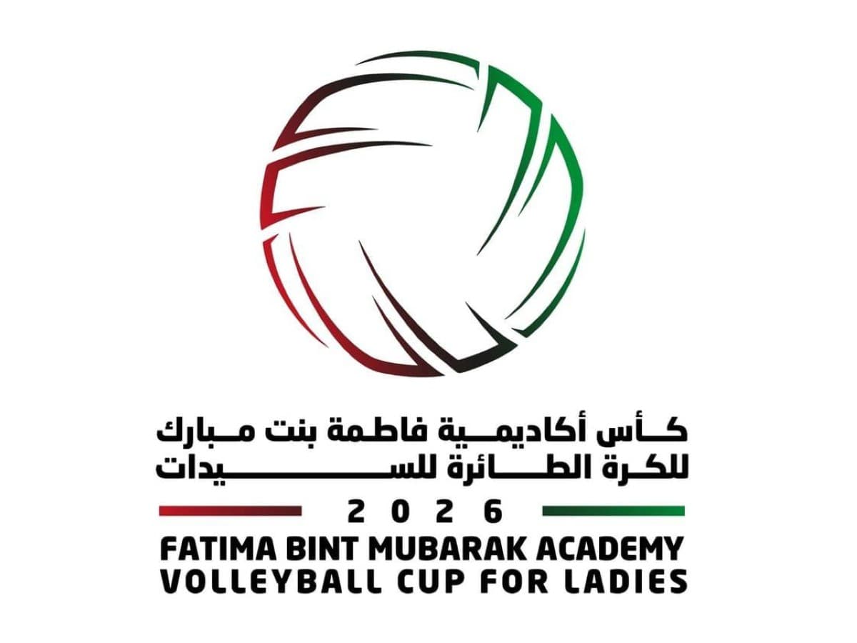 بطولة كأس فاطمة بنت مبارك للطائرة تبدأ غداً في أبوظبي
