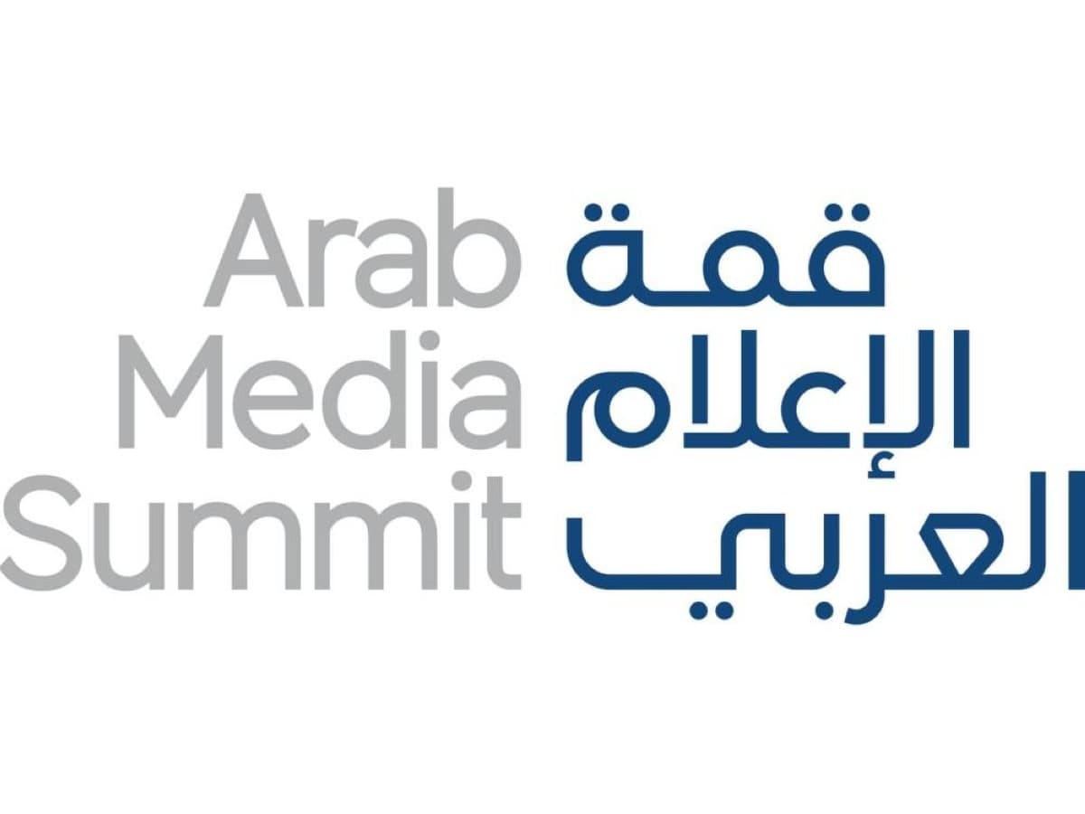 قمة الإعلام العربي 2026 تحتفل باليوبيل الفضي للجائزة
