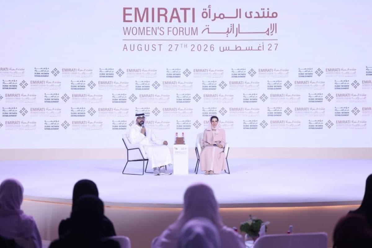 Maryam Al Hammadi on women's policy progress