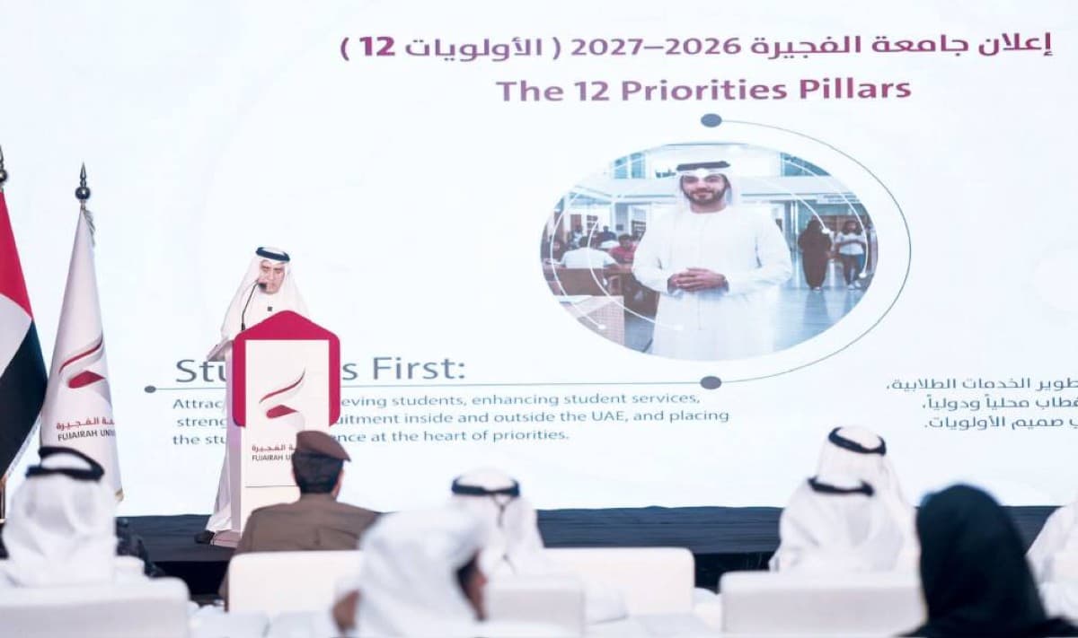 جامعة الفجيرة تحدد 12 أولوية مستقبلية