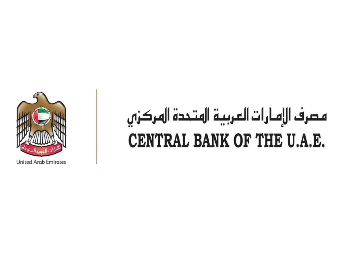 المركزي يوضح بشأن فروع بنك مصر في الإمارات