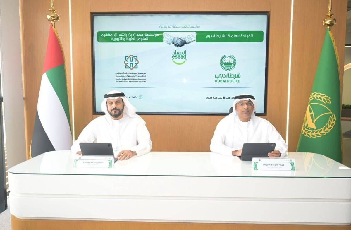 شرطة دبي تمنح بطاقات إسعاد للموهوبين
