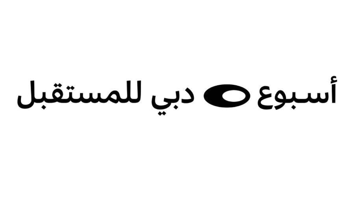 Hamdan bin Mohammed: Dubai’s visionaries shaping the future