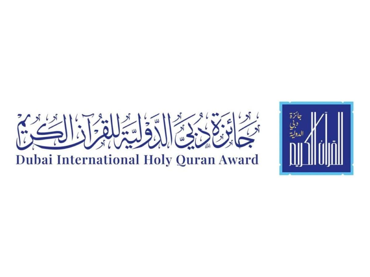 Dubai Qur'an Award advances 424 contestants