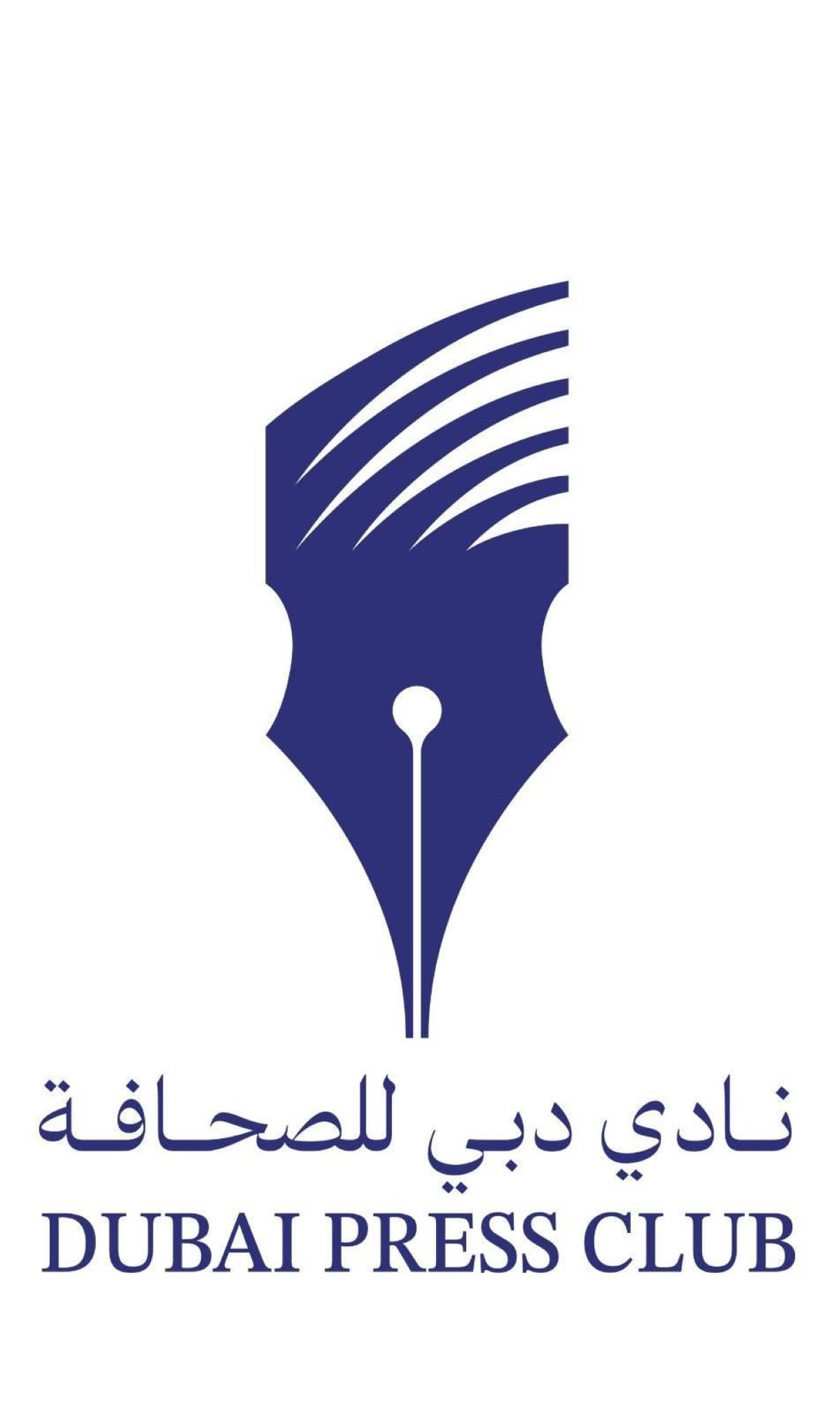 اعتماد الفائزين بجائزة الإعلام العربي 25