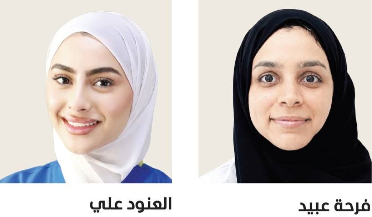 Emirati woman in medical fields