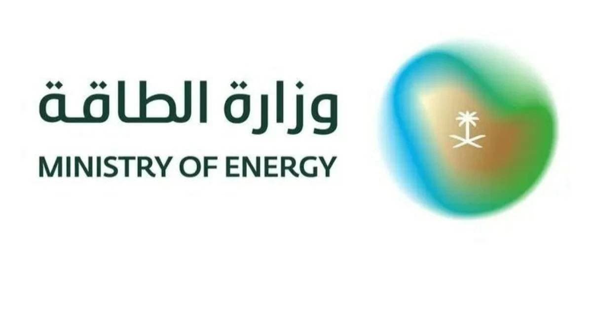 Saudi Arabia Attacks Energy Sites