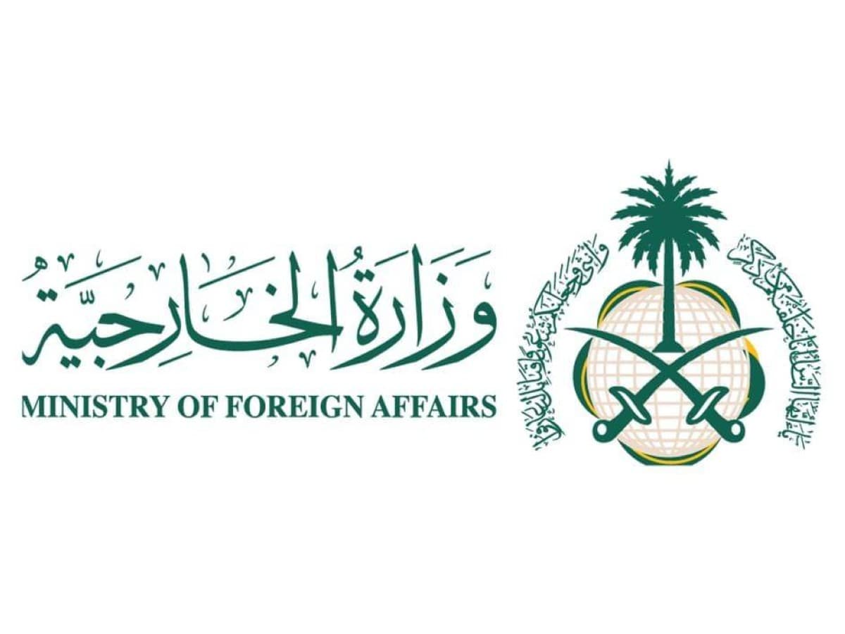 Saudi Arabia criticizes Houthi attacks on civilian sites