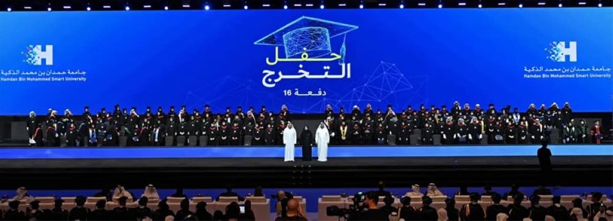 حمدان الذكية تحتفل بـ 270 خريجًا