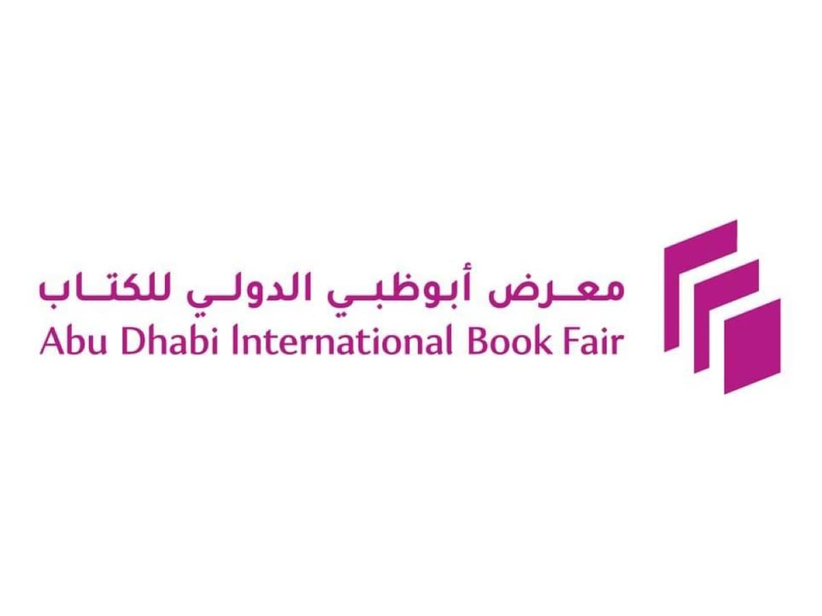 بدء فعاليات معرض أبوظبي الدولي للكتاب 35