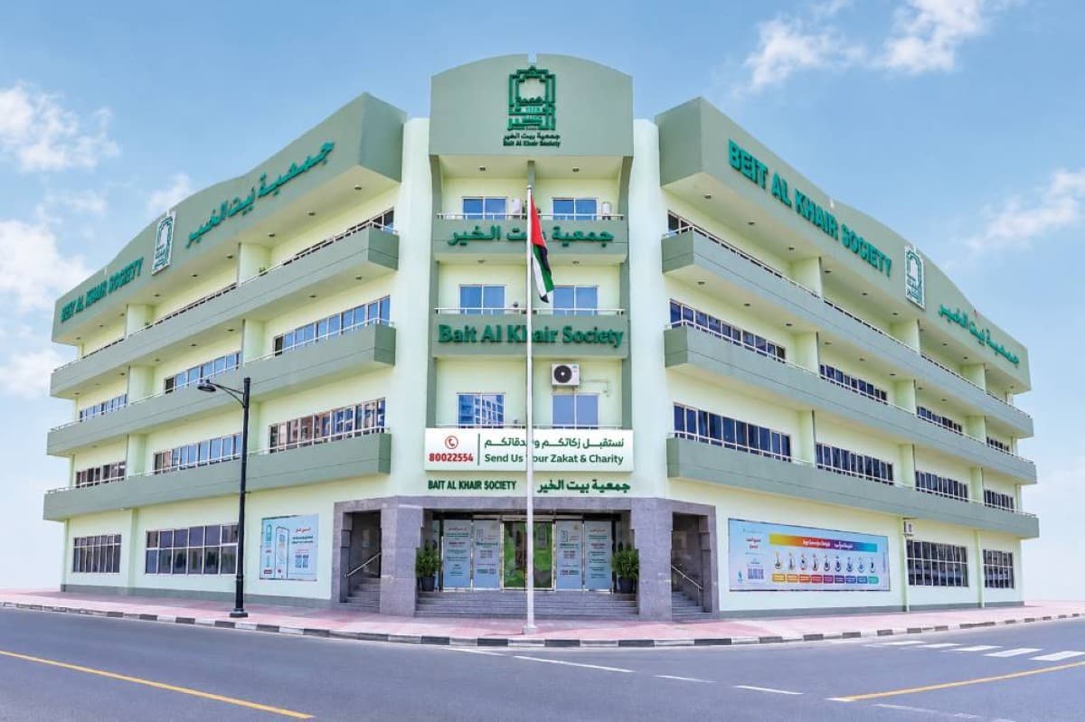 بيت الخير يصرف 151 مليون درهم في 8 أشهر
