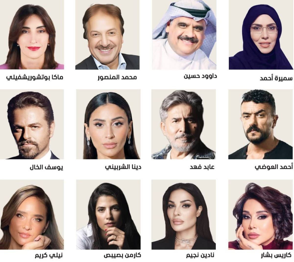 انطلاق أكبر نسخة من قمة الإعلام العربي
