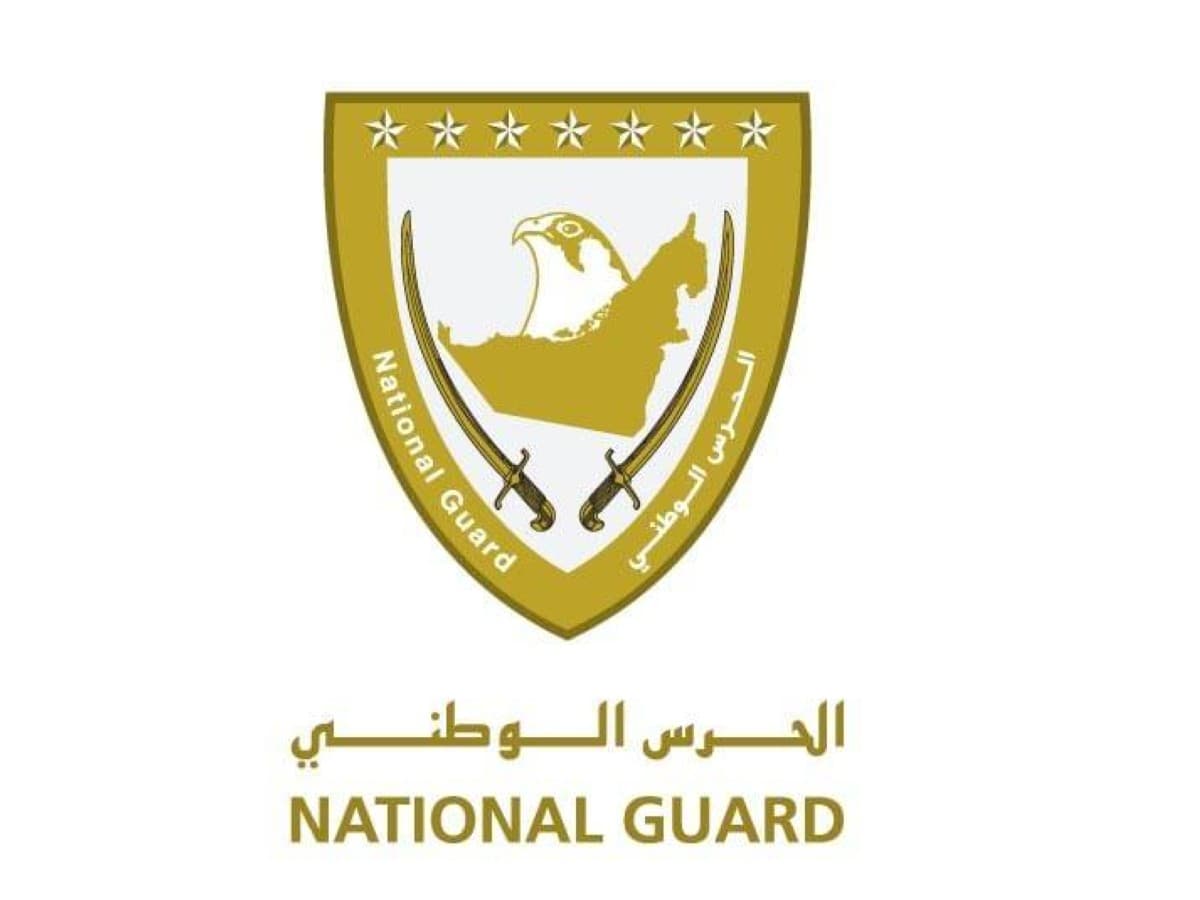 الحرس الوطني يوسع أبواب التوظيف