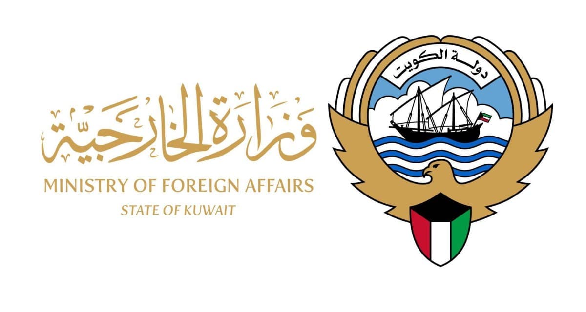 الكويت تتقدم بالتعازي في استشهاد المنهالي والشامسي