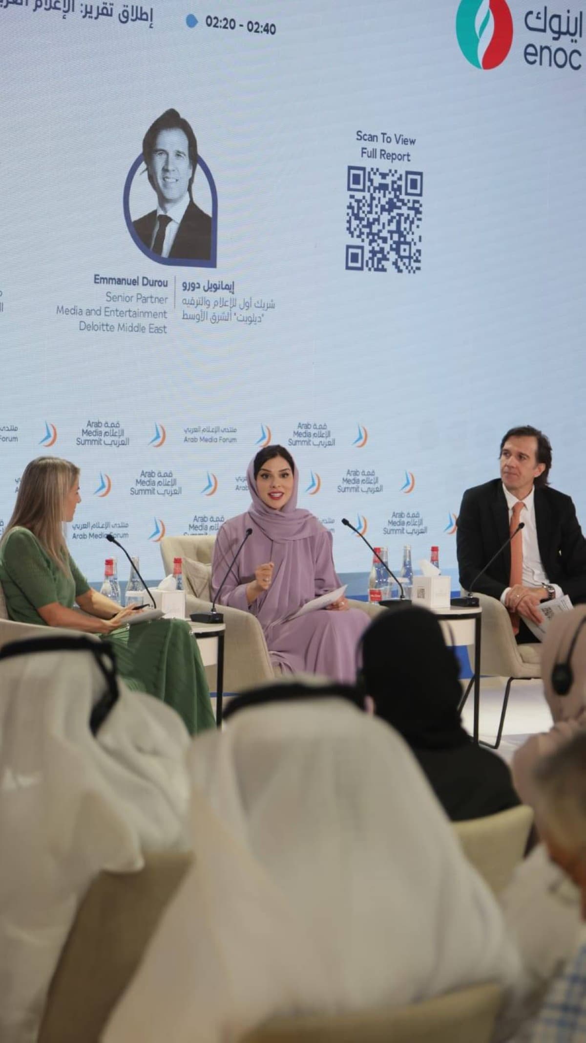 AI Transforming Arab Media