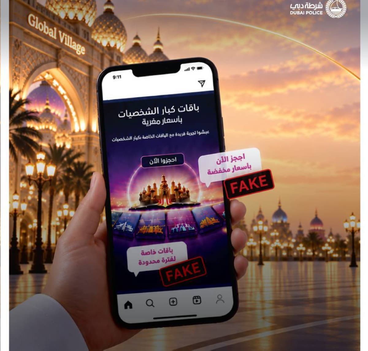 Dubai Police Alerts on Fake Global Village Offers