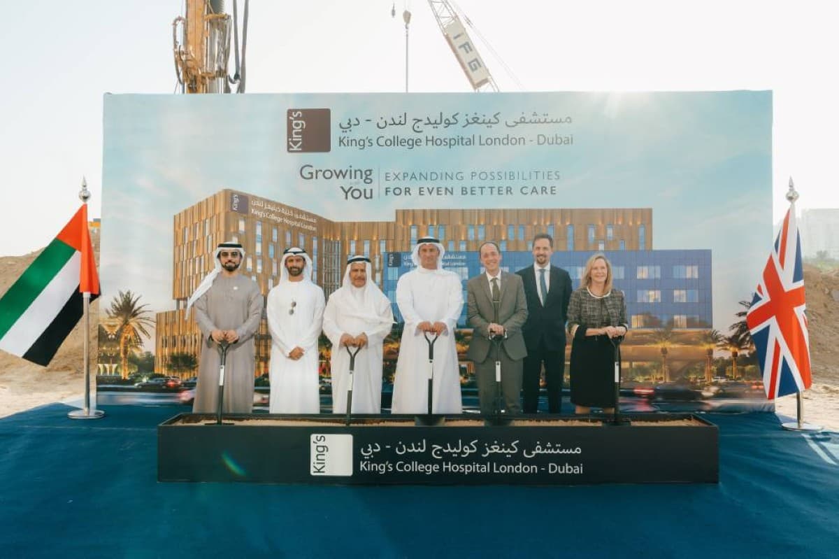 King’s College London Dubai Hospital expands second phase