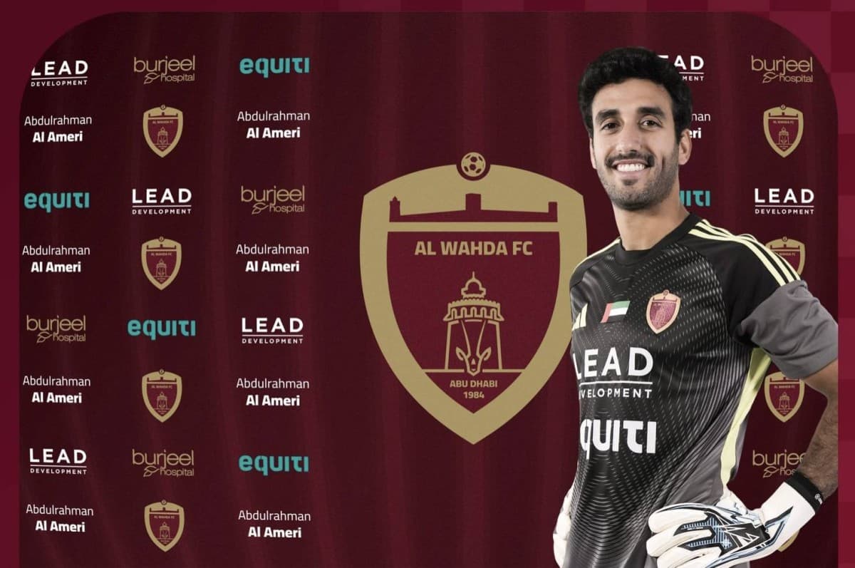 الوحدة يكتسب عبد الرحمن العامري من الوصل