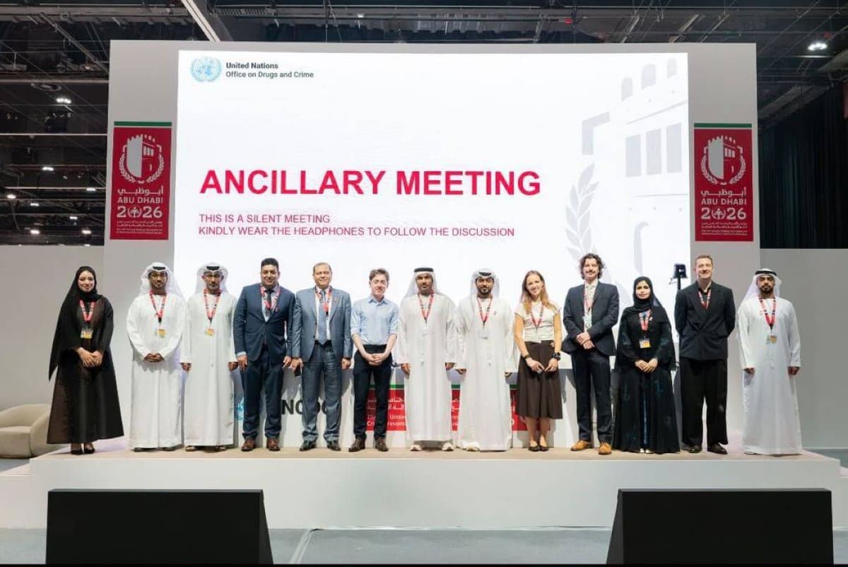 النيابة تشارك في مؤتمر الأمم المتحدة للعدالة