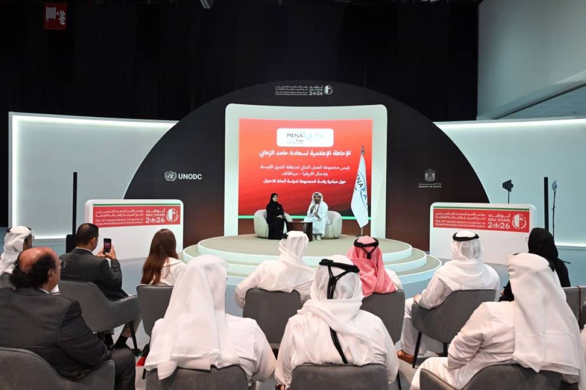 UAE Plans Anti-Fraud Initiative
