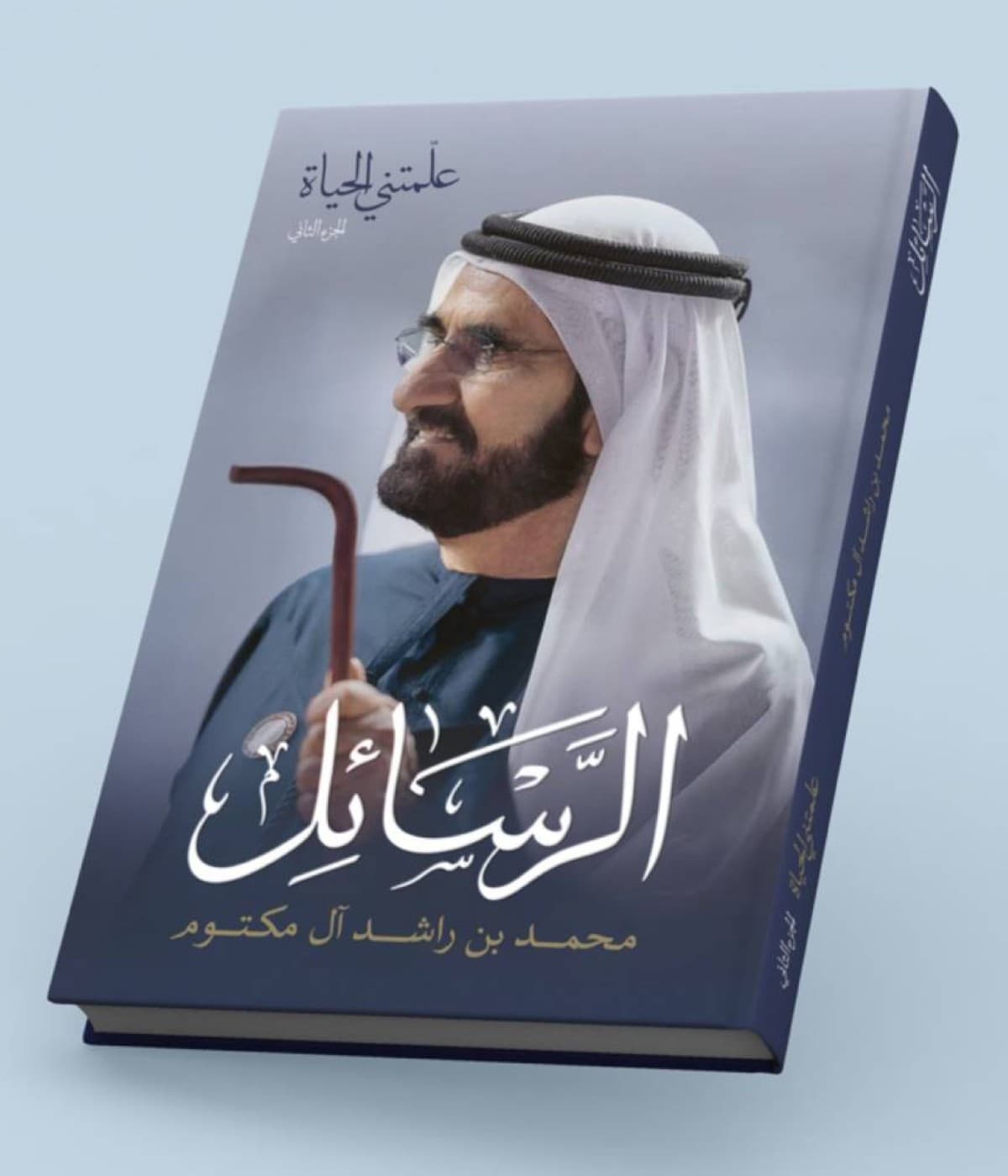 Mohammed bin Rashid highlights leadership priorities