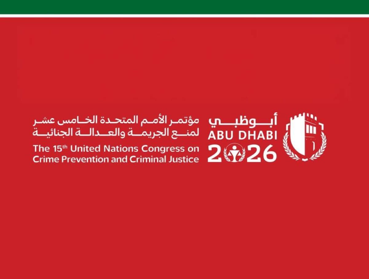 الإمارات تستضيف حواراً دولياً لدعم العدالة