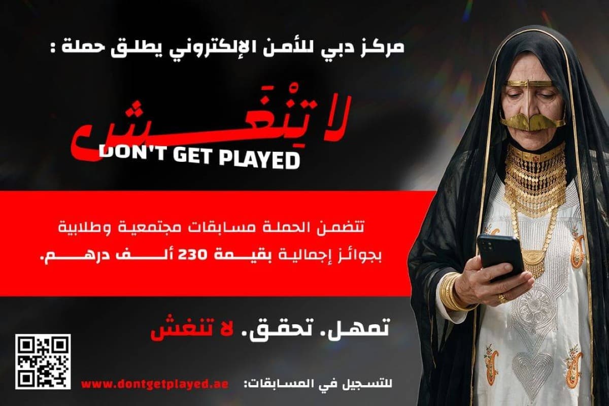 Dubai launches scam prevention campaign